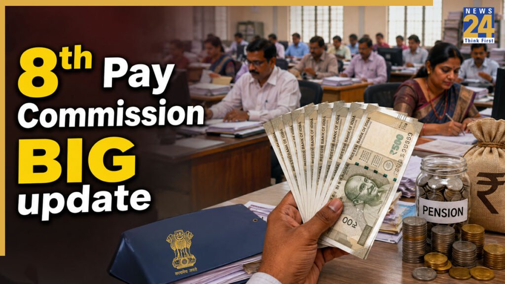 8वां वेतन आयोग: ₹68,000 न्यूनतम वेतन और OPS बहाली की मांग, उठीं 5 बड़ी मांगें 8th Pay Commission BIG update