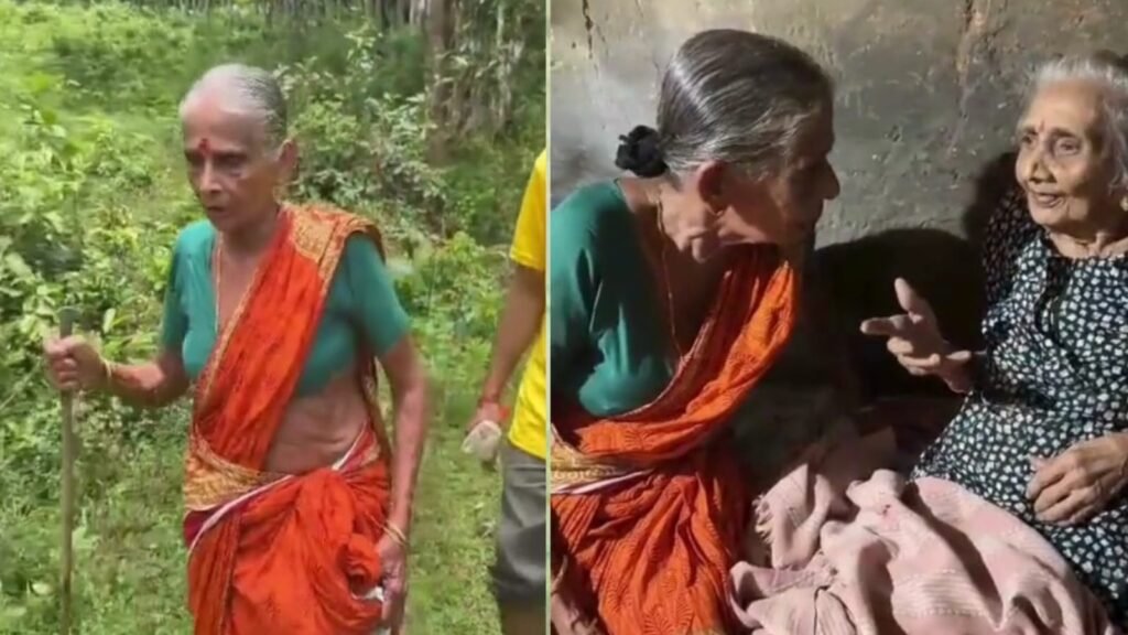 20 साल बाद 105 साल की मां से मिली 85 वर्षीय बेटी, जंगल पार कर पहुंची घर Image of Mother Daughter reunion in Dakshina kannada