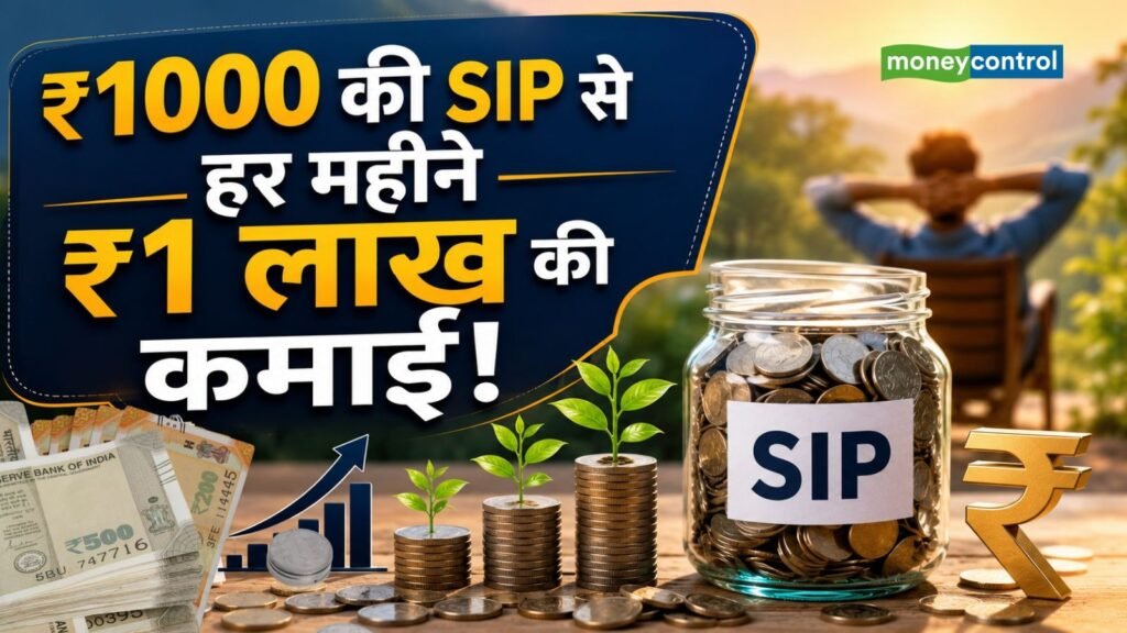 SIP regular Income