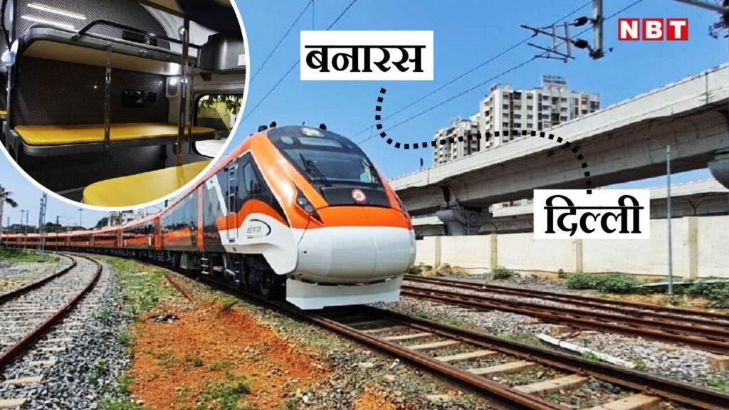 vande bharat sleeper train between delhi and varanasi